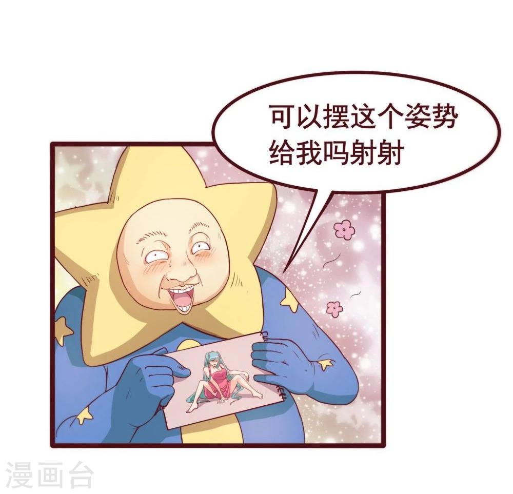 第33话(1/2)-第33话