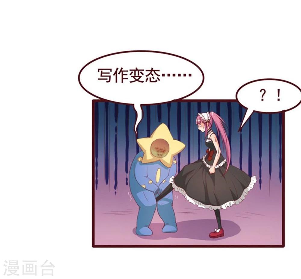 第33话(1/2)-第33话