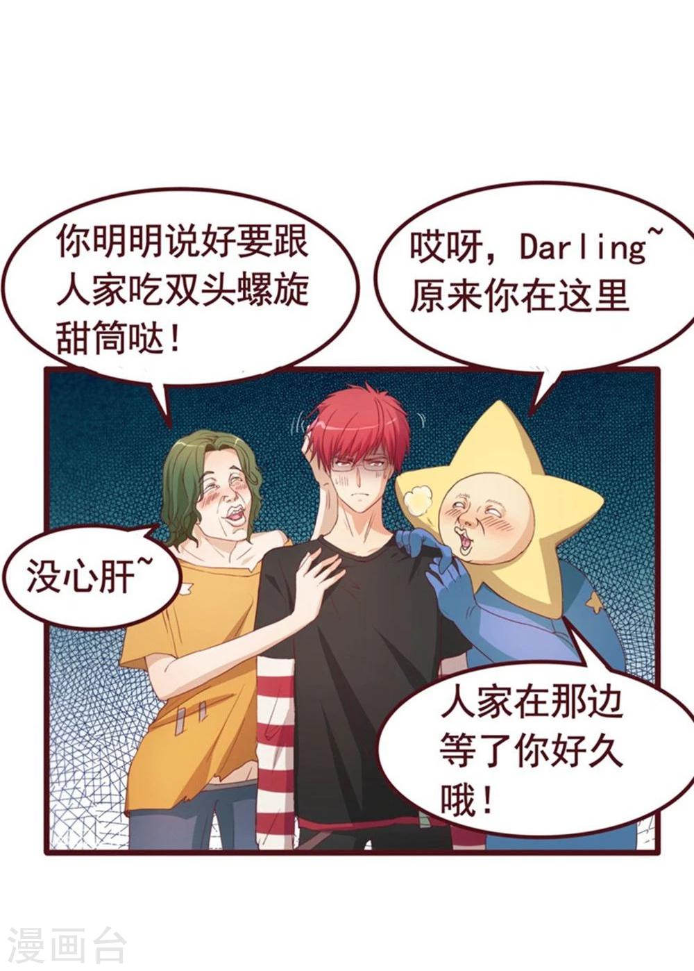 第33话(1/2)-第33话