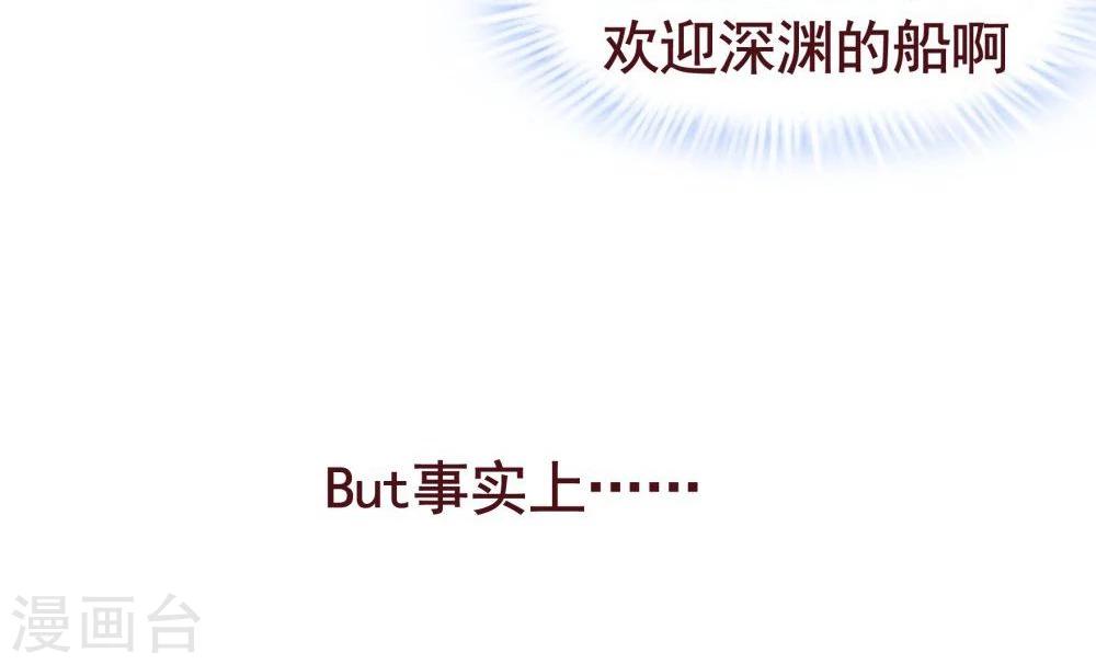 第33话(1/2)-第33话