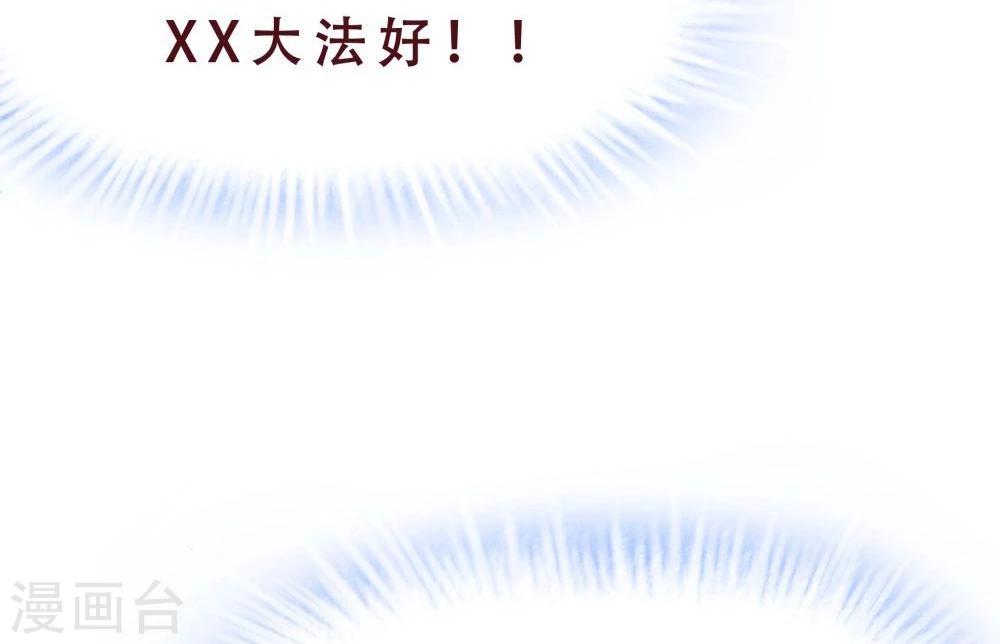 第33话(1/2)-第33话