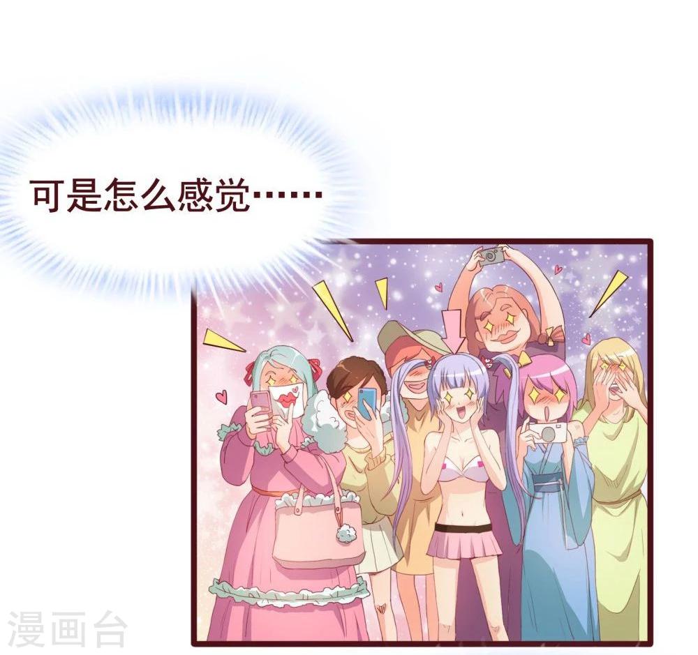 第33话(1/2)-第33话