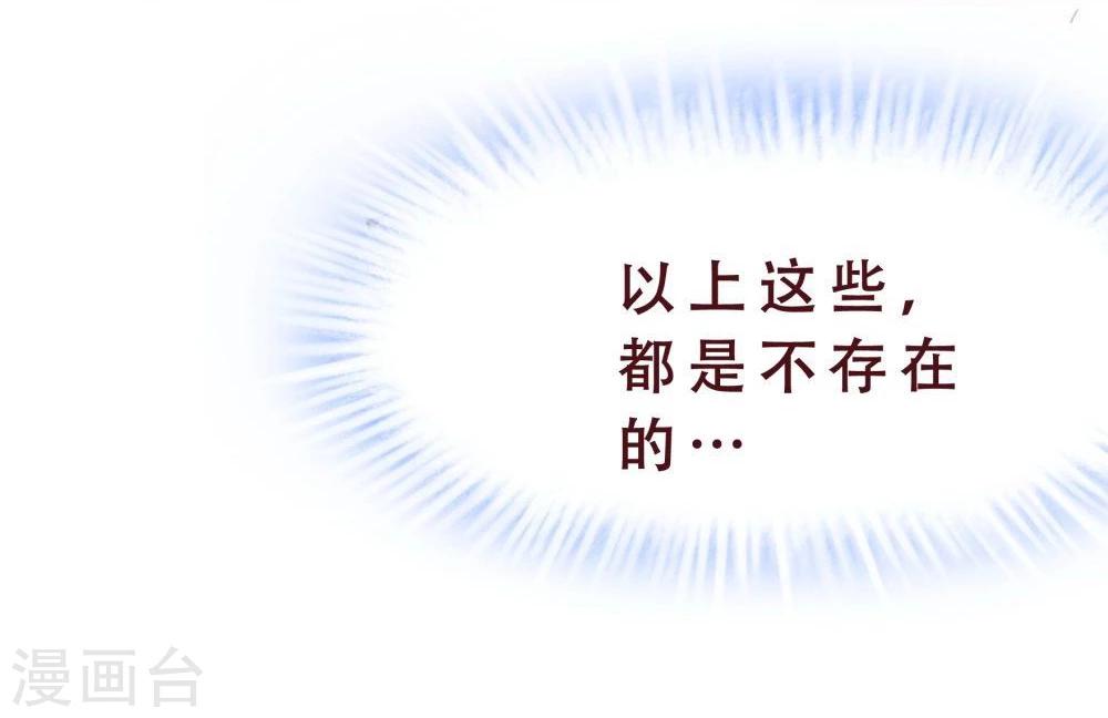 第33话(1/2)-第33话