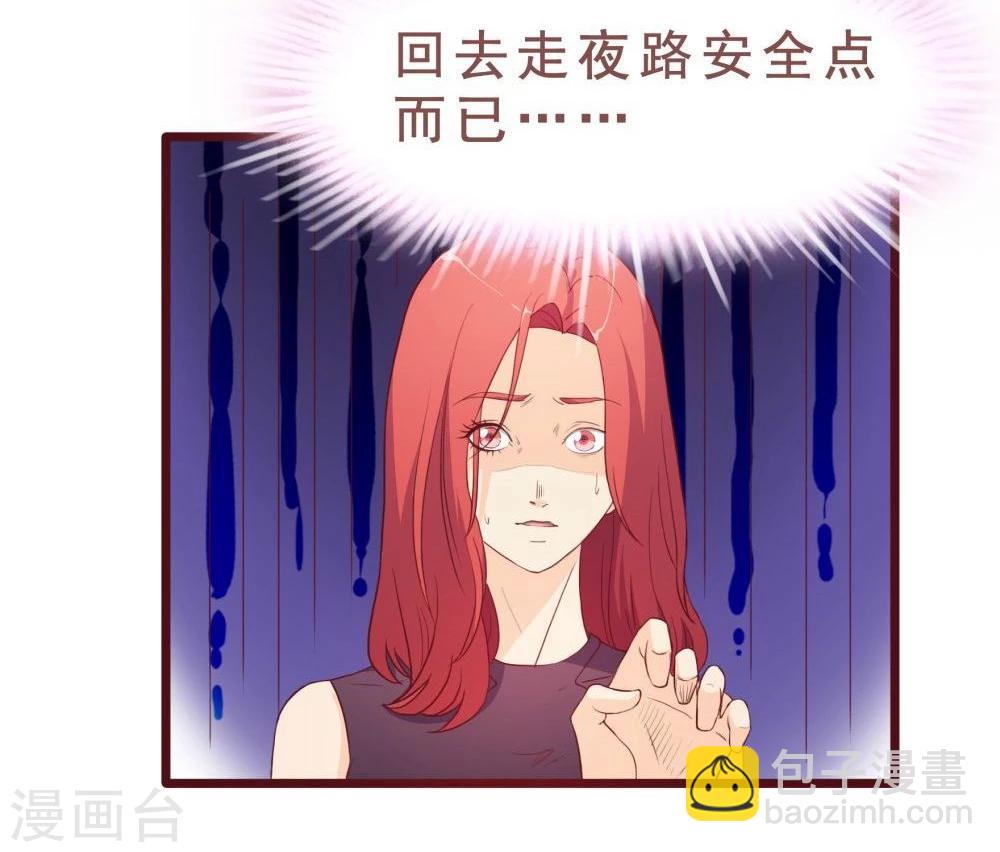 第35话(1/2)-第35话