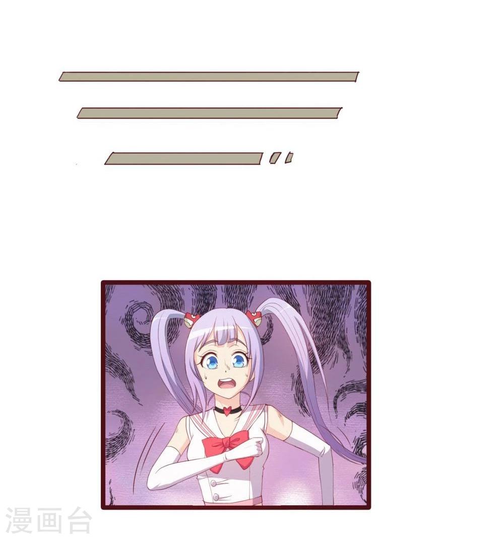 第35话(1/2)-第35话