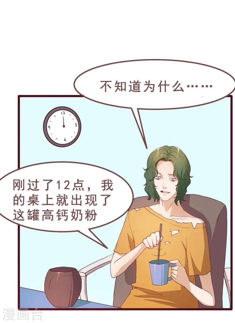 第35话(1/2)-第35话