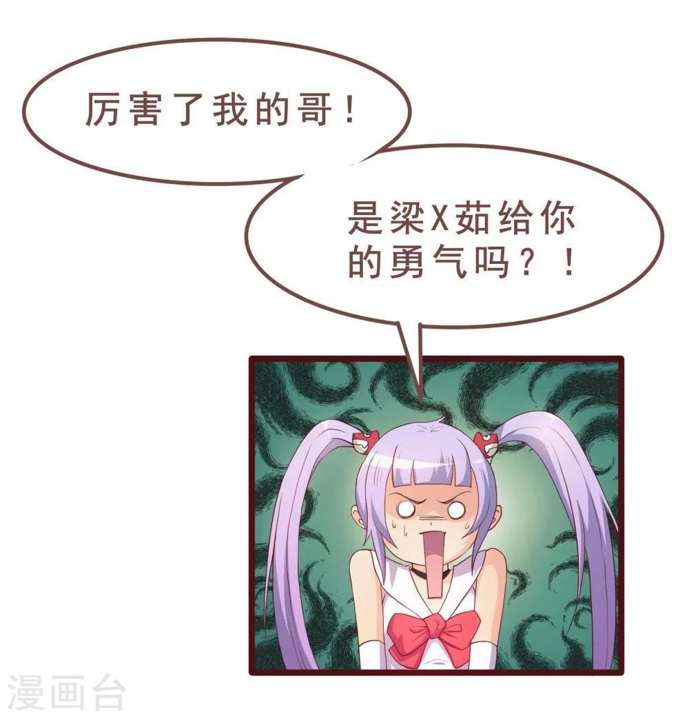 第35话(1/2)-第35话