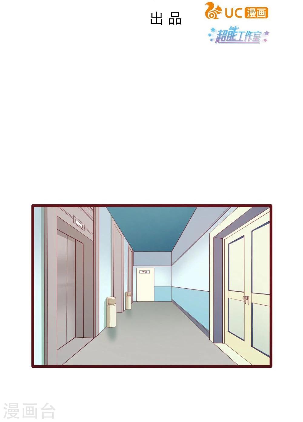 第35话(1/2)-第35话