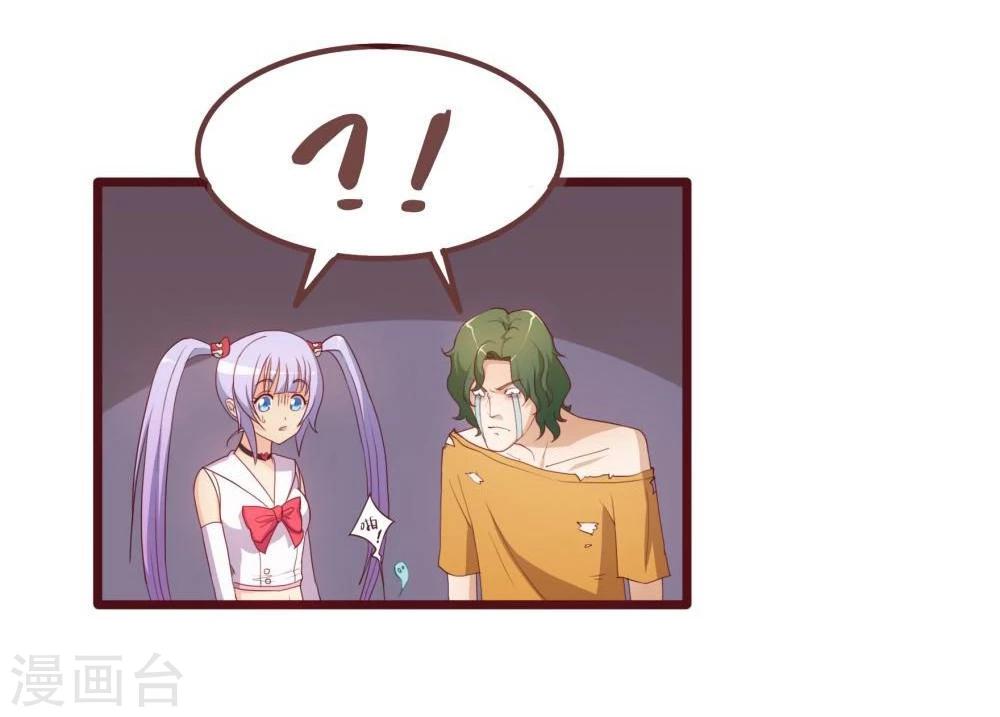 第35话(1/2)-第35话