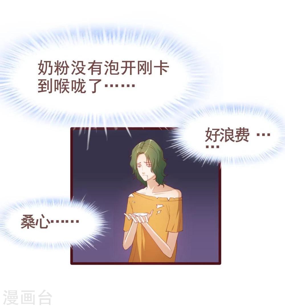 第35话(1/2)-第35话