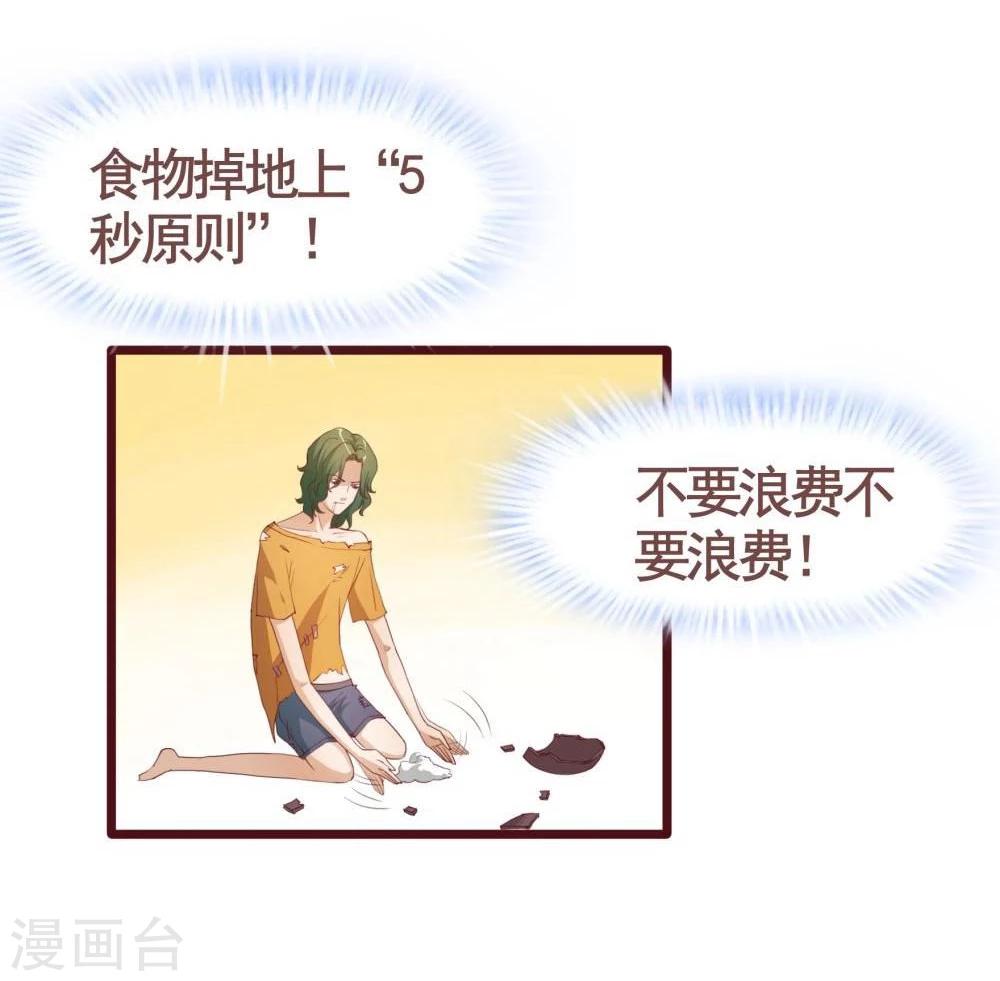 第35话(1/2)-第35话