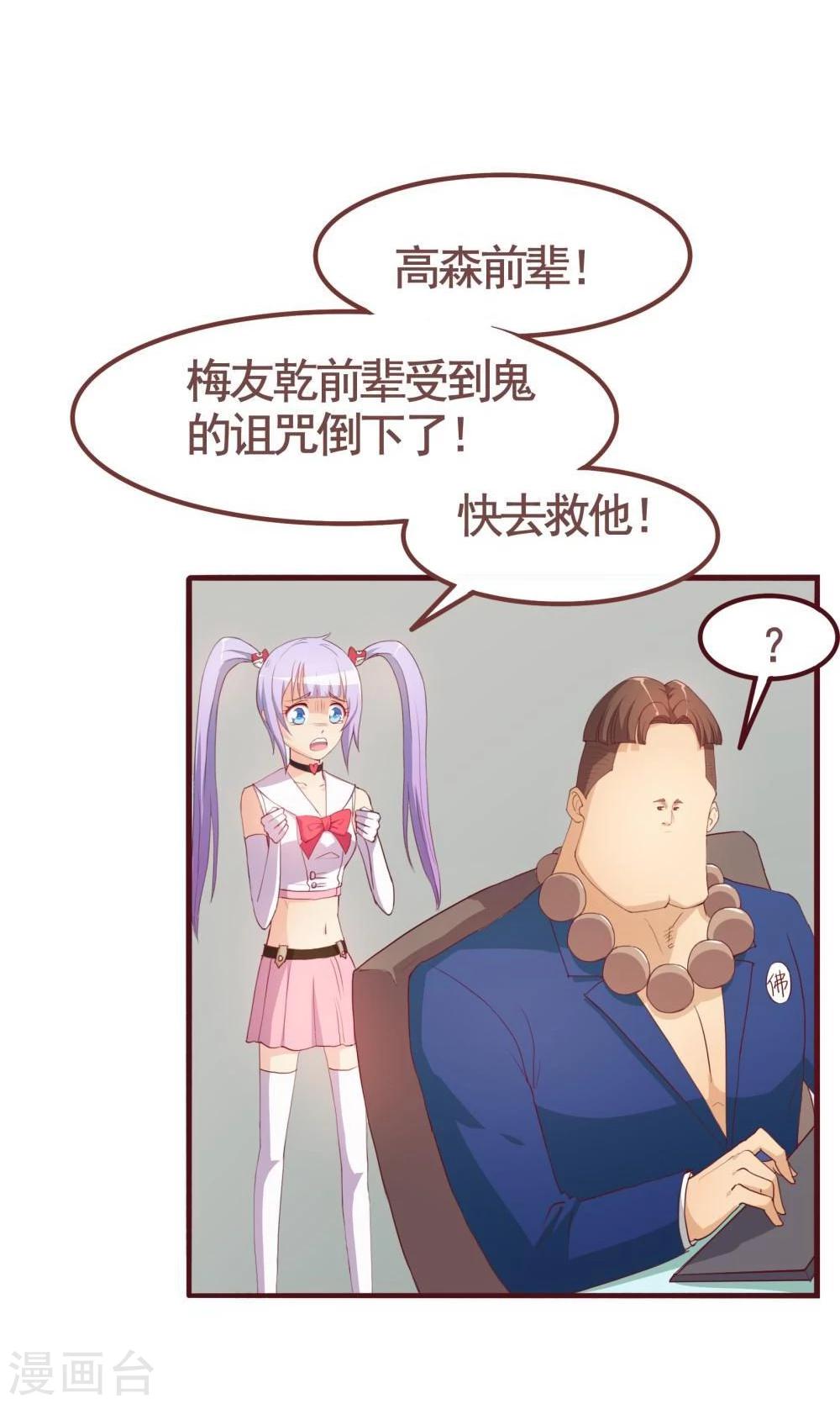 第35话(1/2)-第35话