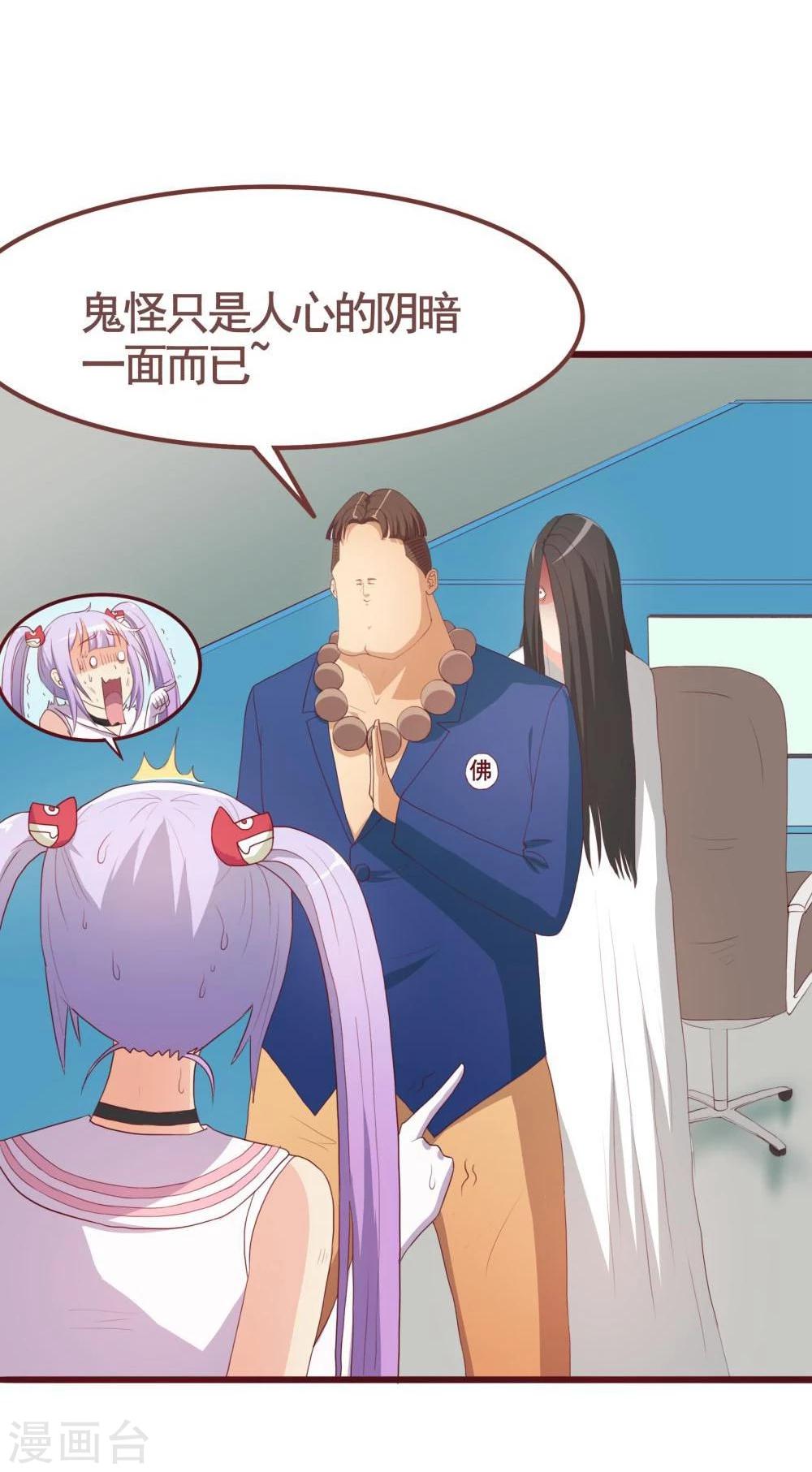 第35话(1/2)-第35话