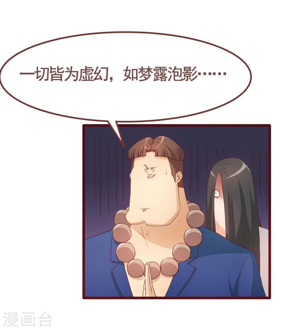 第35话(1/2)-第35话