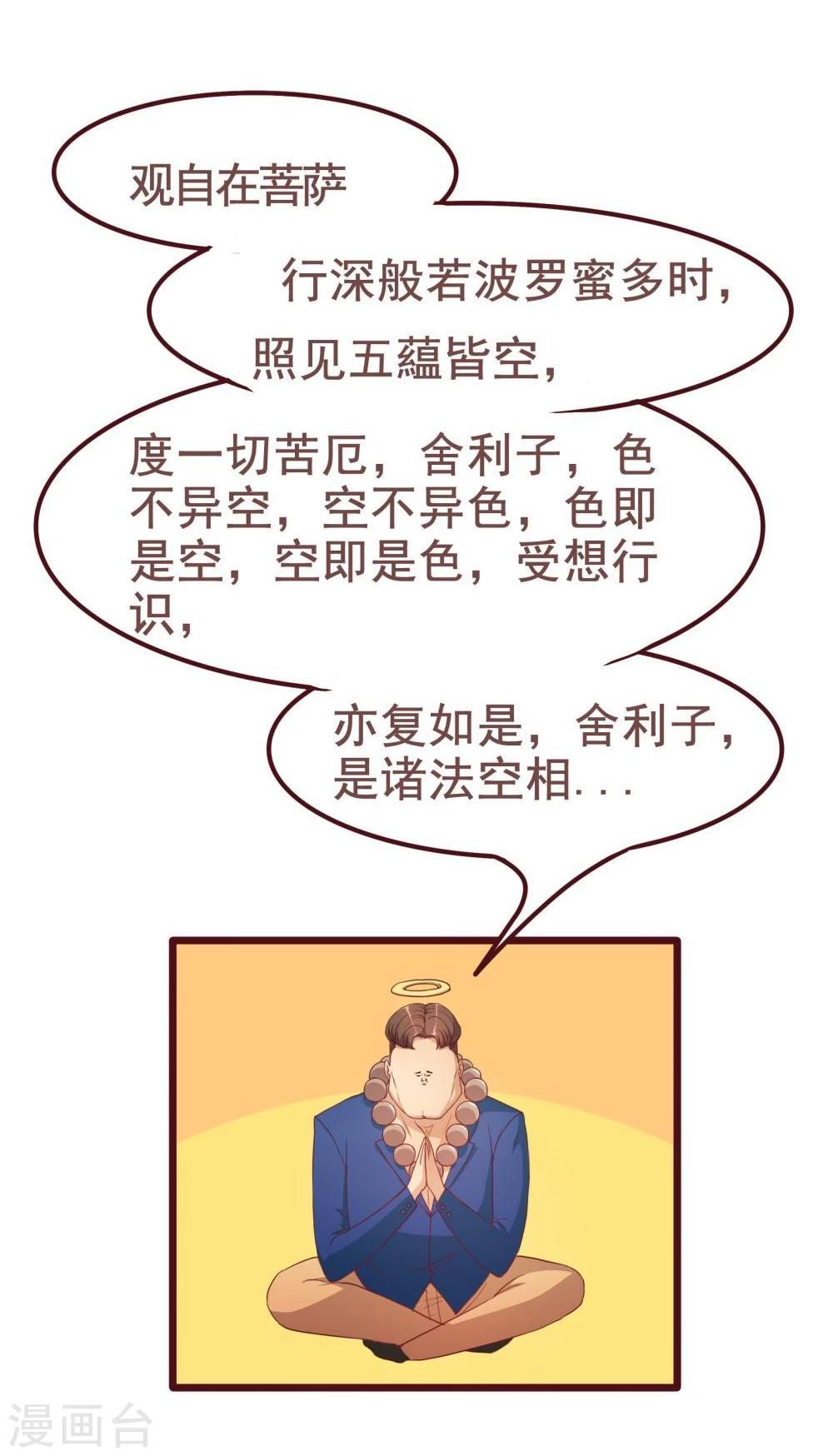 第35话(1/2)-第35话