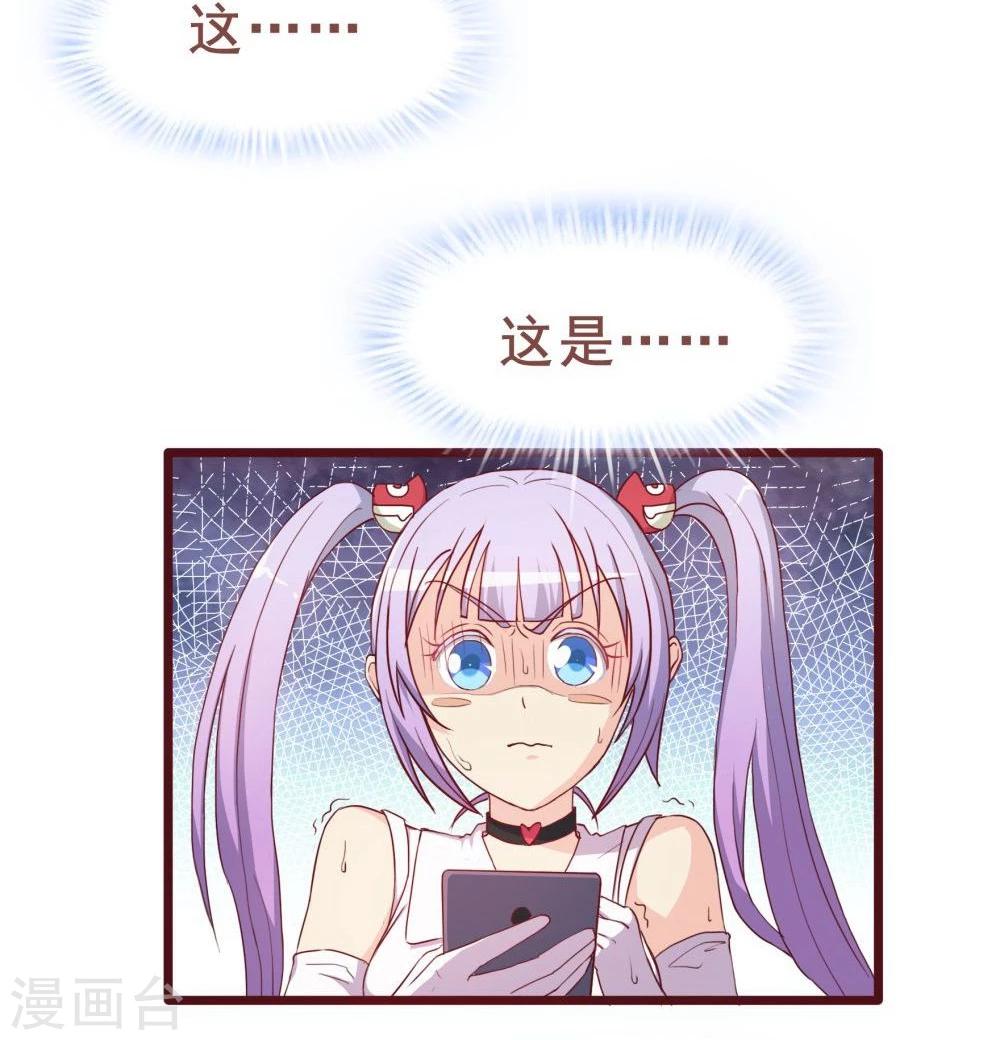 第35话(1/2)-第35话