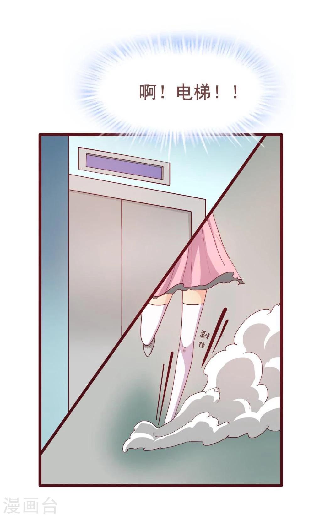 第35话(1/2)-第35话