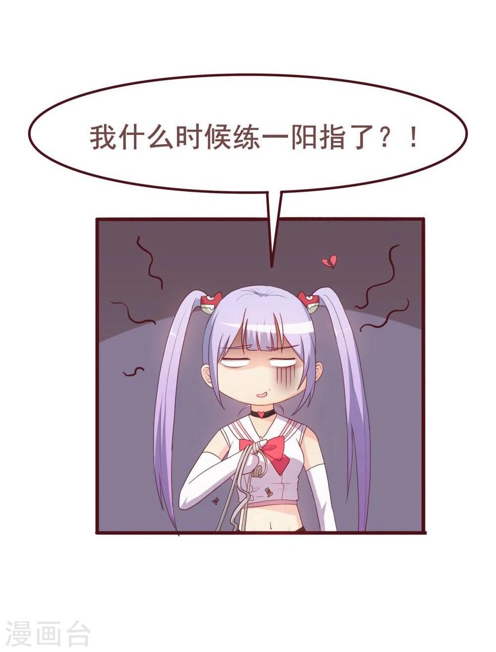 第35话(1/2)-第35话