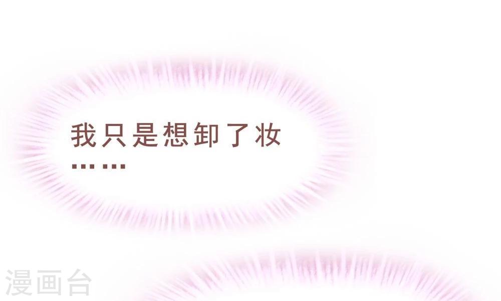 第35话(1/2)-第35话