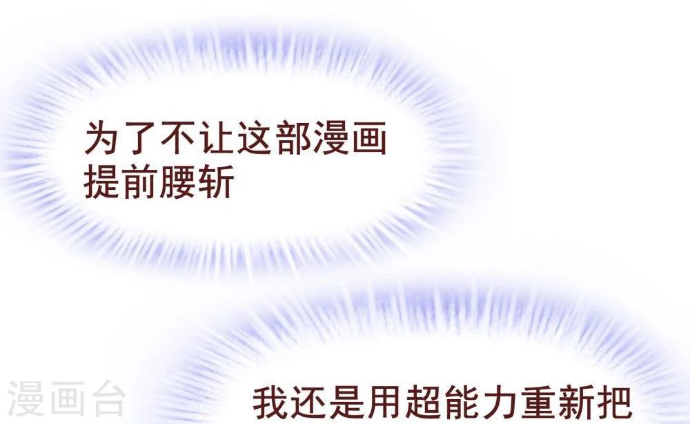 第37话(1/2)-第37话