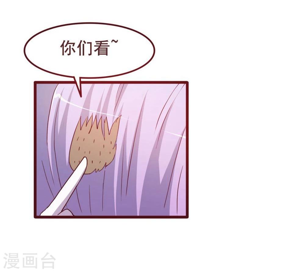 第37话(1/2)-第37话