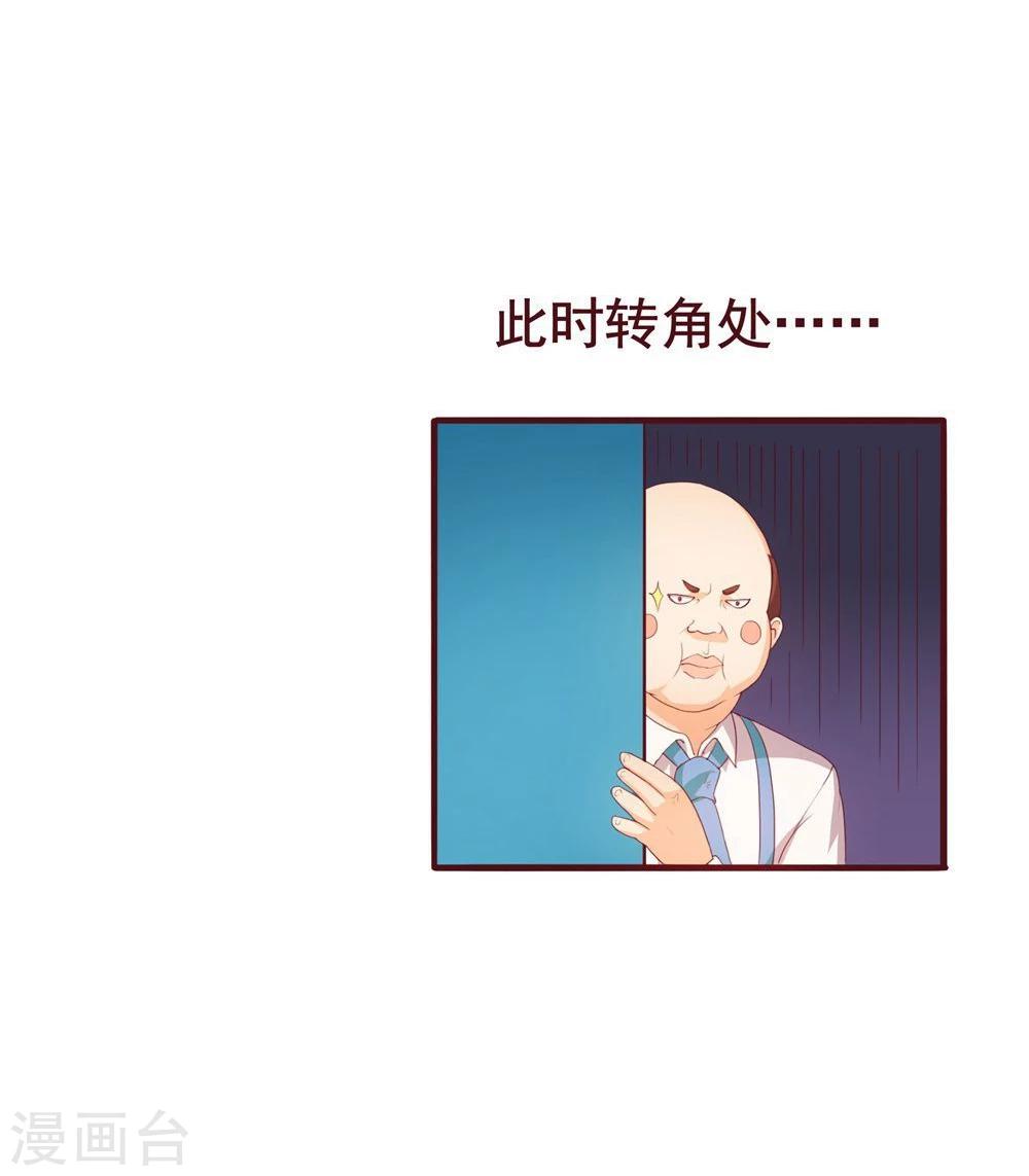 第37话(1/2)-第37话