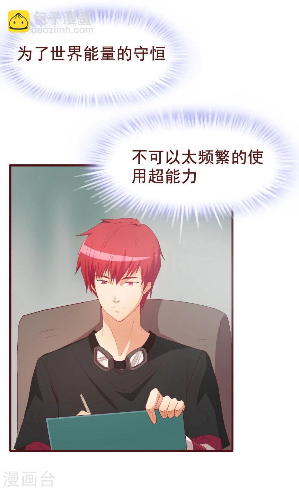 第37话(1/2)-第37话