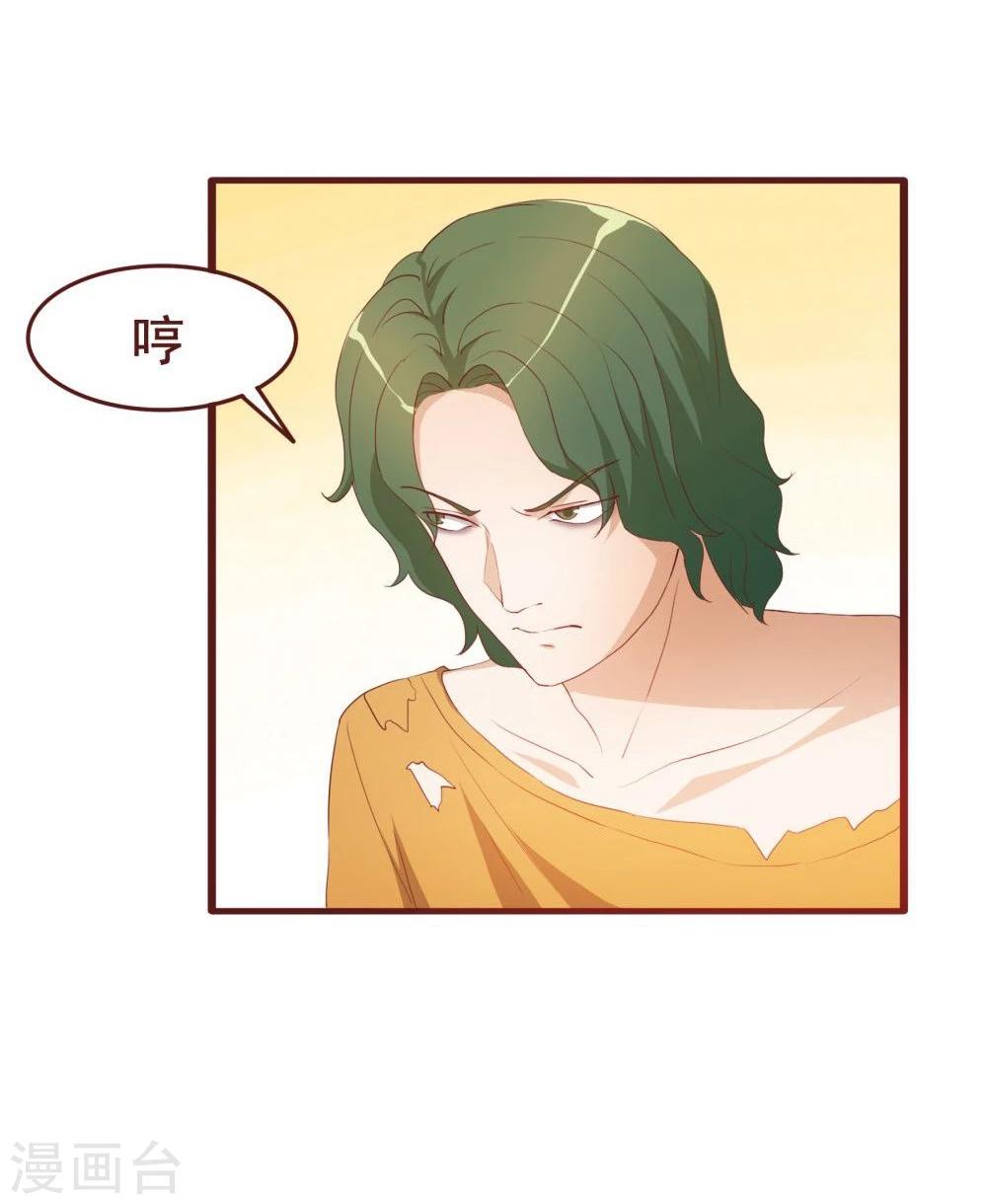 第39话(1/2)-第39话