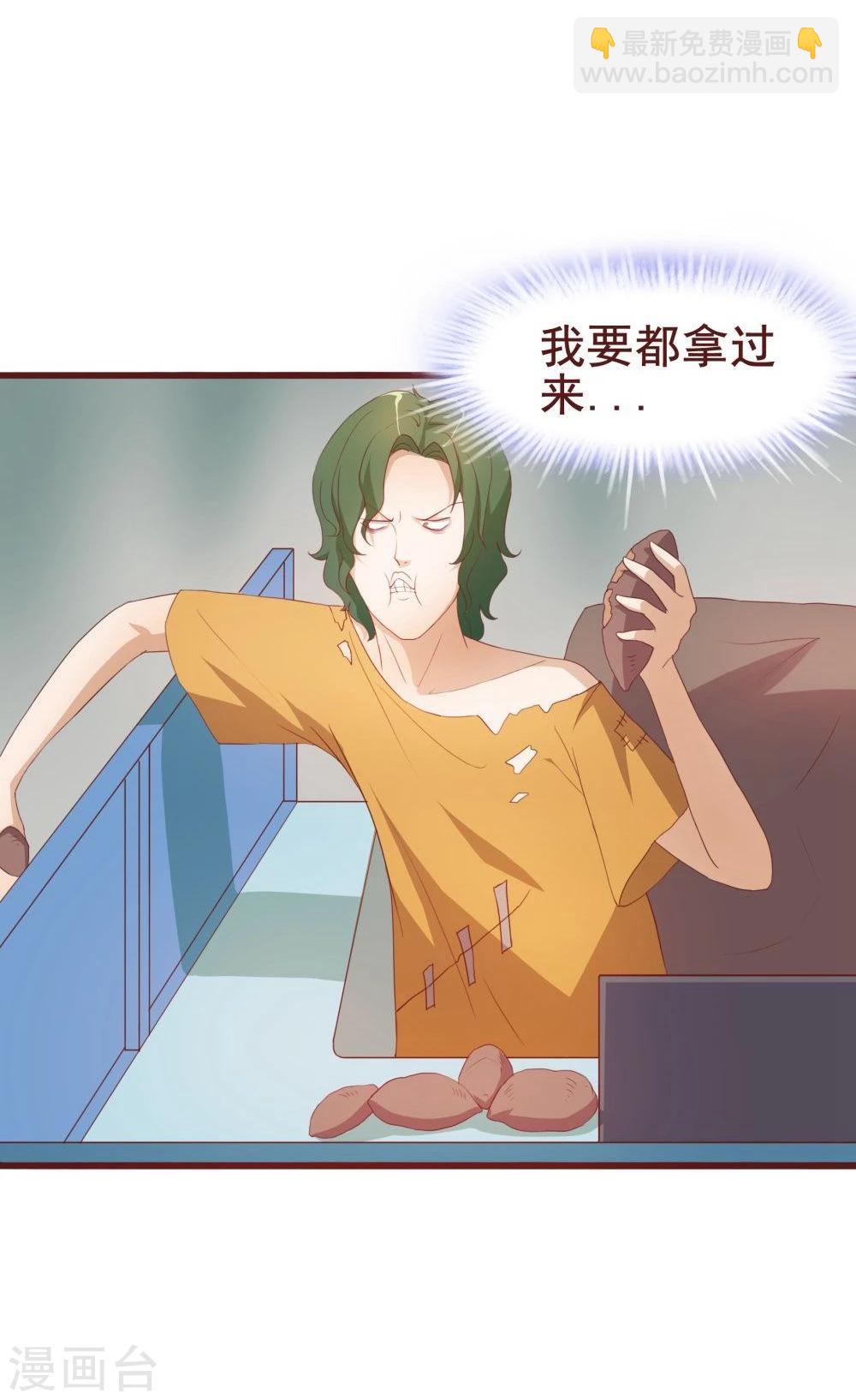 第39话(1/2)-第39话