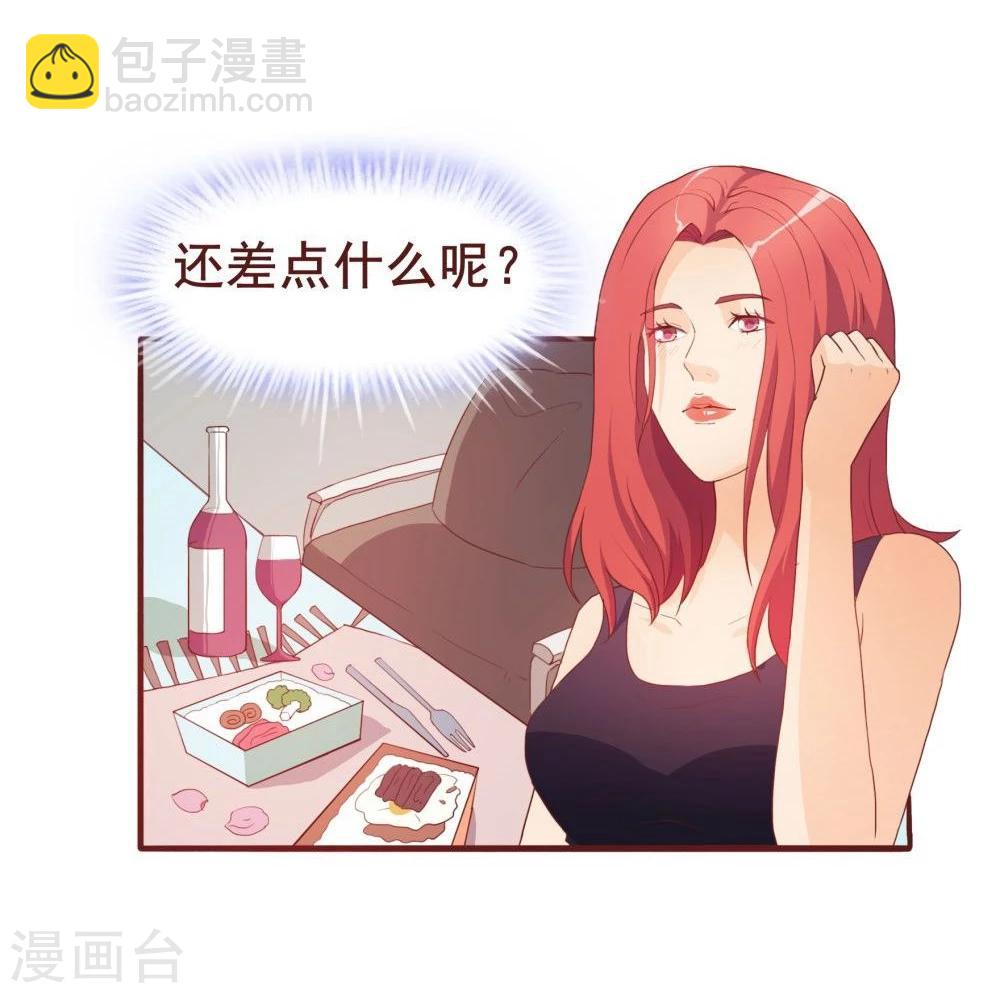 第39话(1/2)-第39话