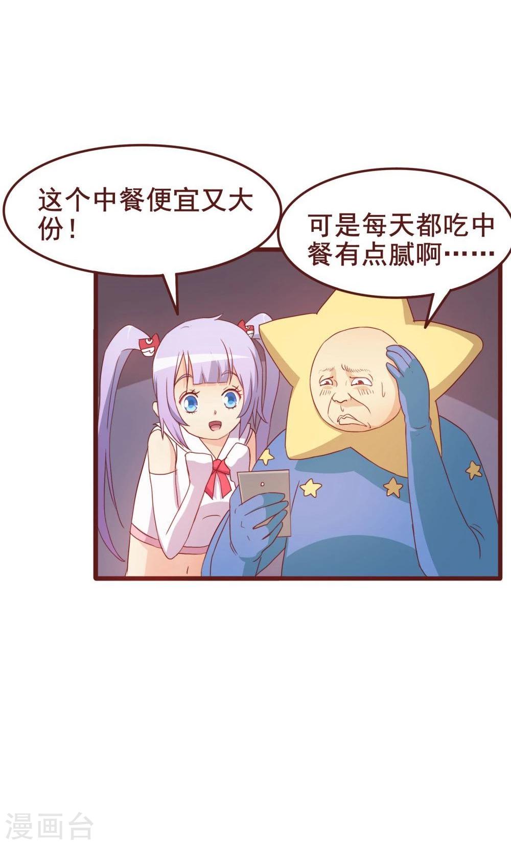 第39话(1/2)-第39话