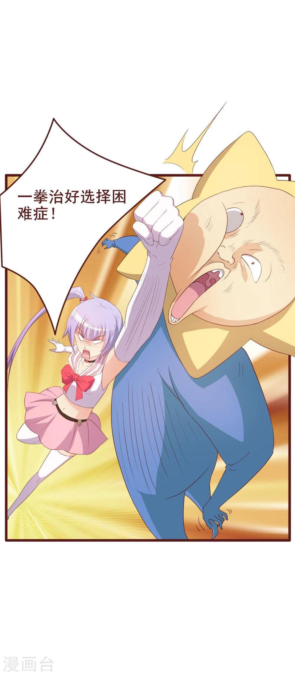 第39话(1/2)-第39话