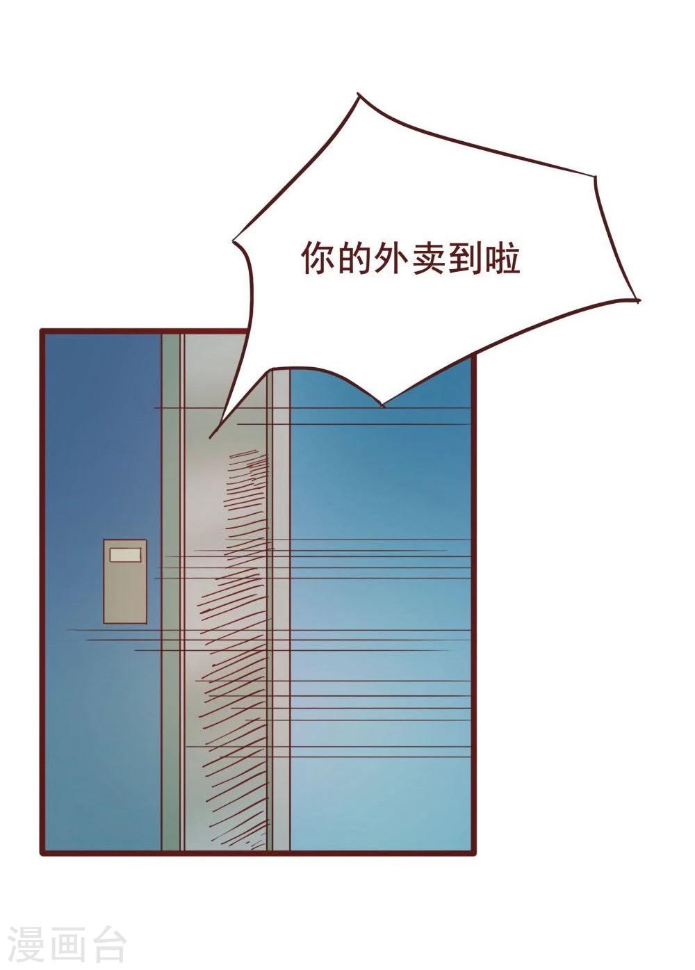 第39话(1/2)-第39话