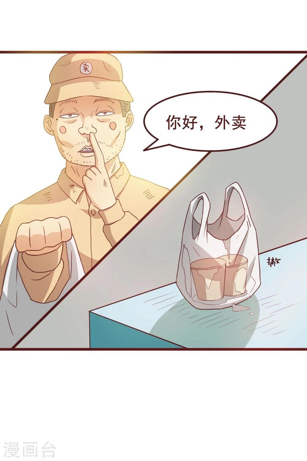 第39话(1/2)-第39话