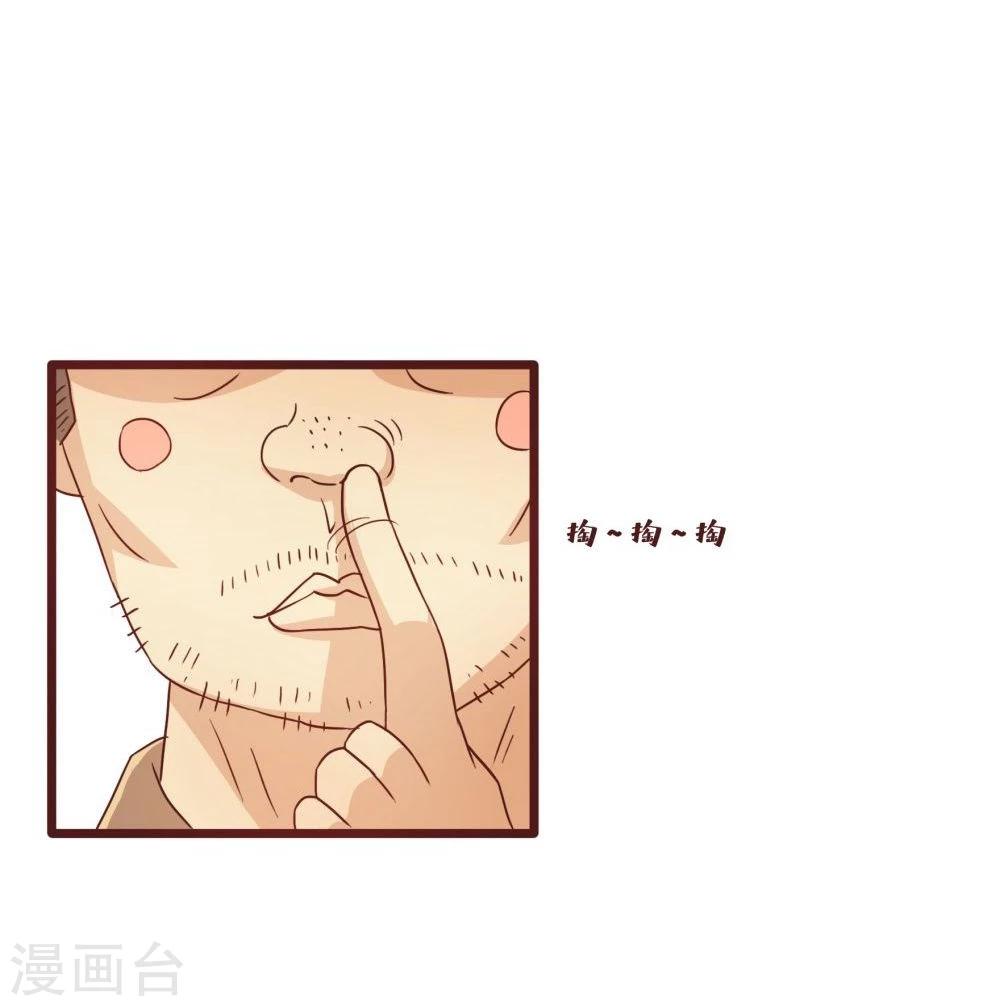 第39话(1/2)-第39话