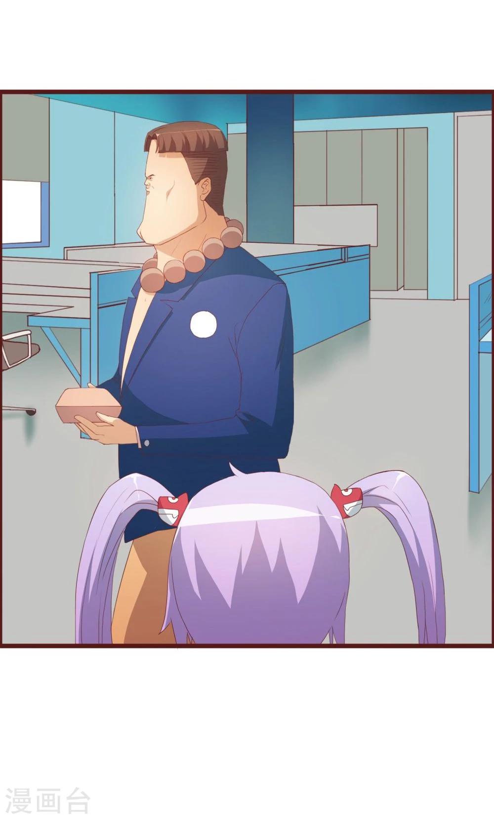 第39话(1/2)-第39话