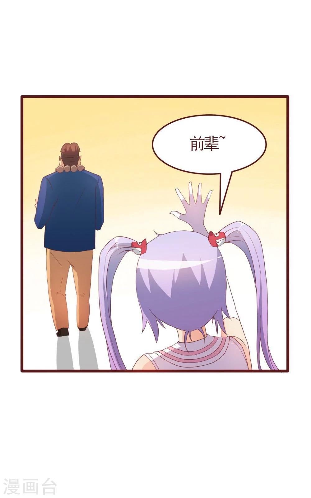 第39话(1/2)-第39话