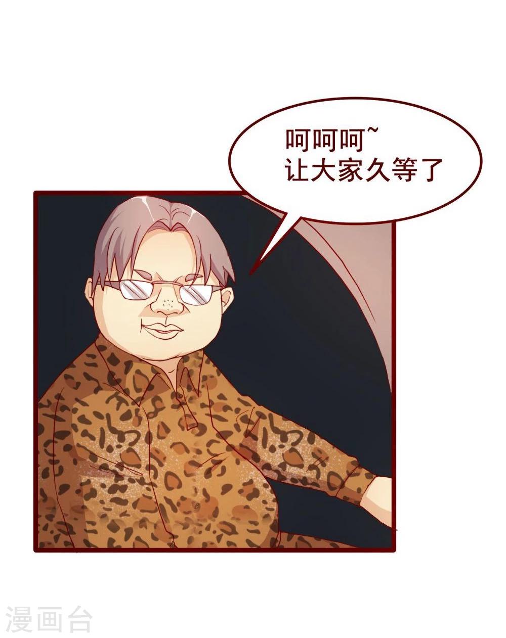 第41话(1/2)-第41话