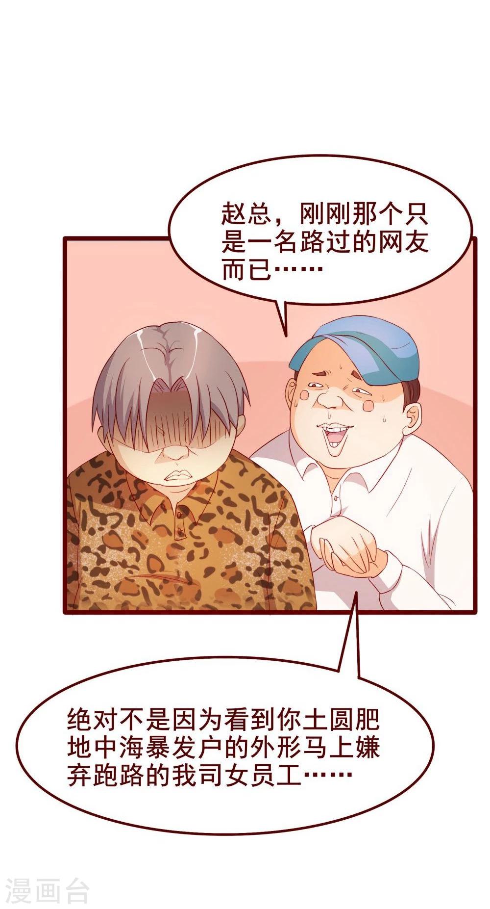 第41话(1/2)-第41话