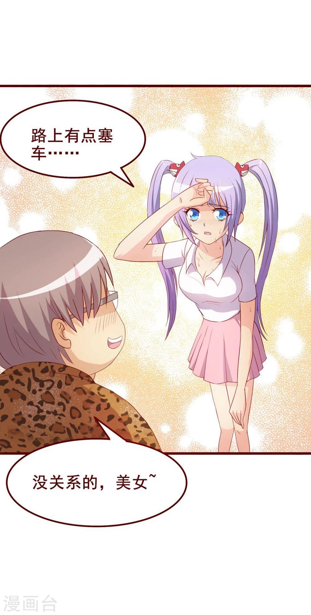 第41话(1/2)-第41话