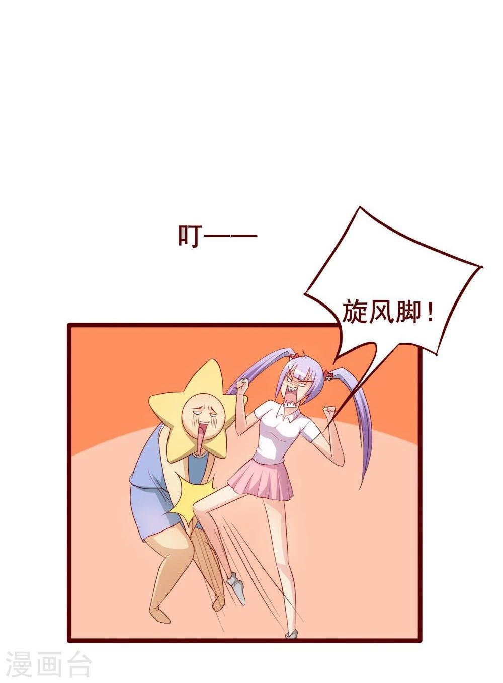 第41话(1/2)-第41话