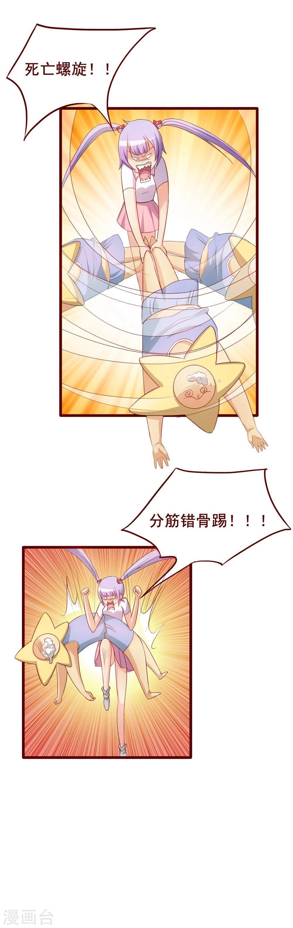 第41话(1/2)-第41话