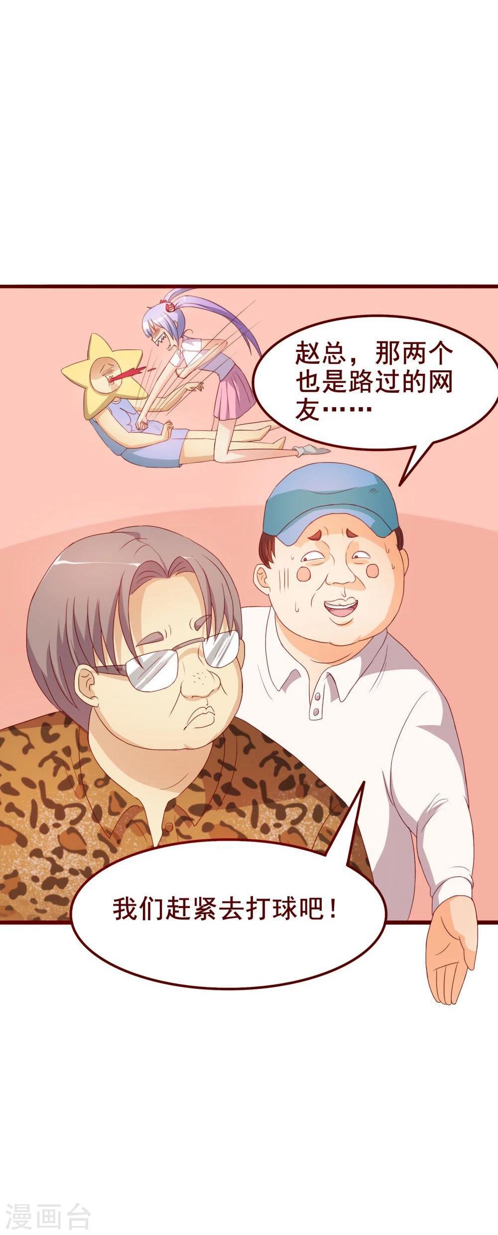 第41话(1/2)-第41话