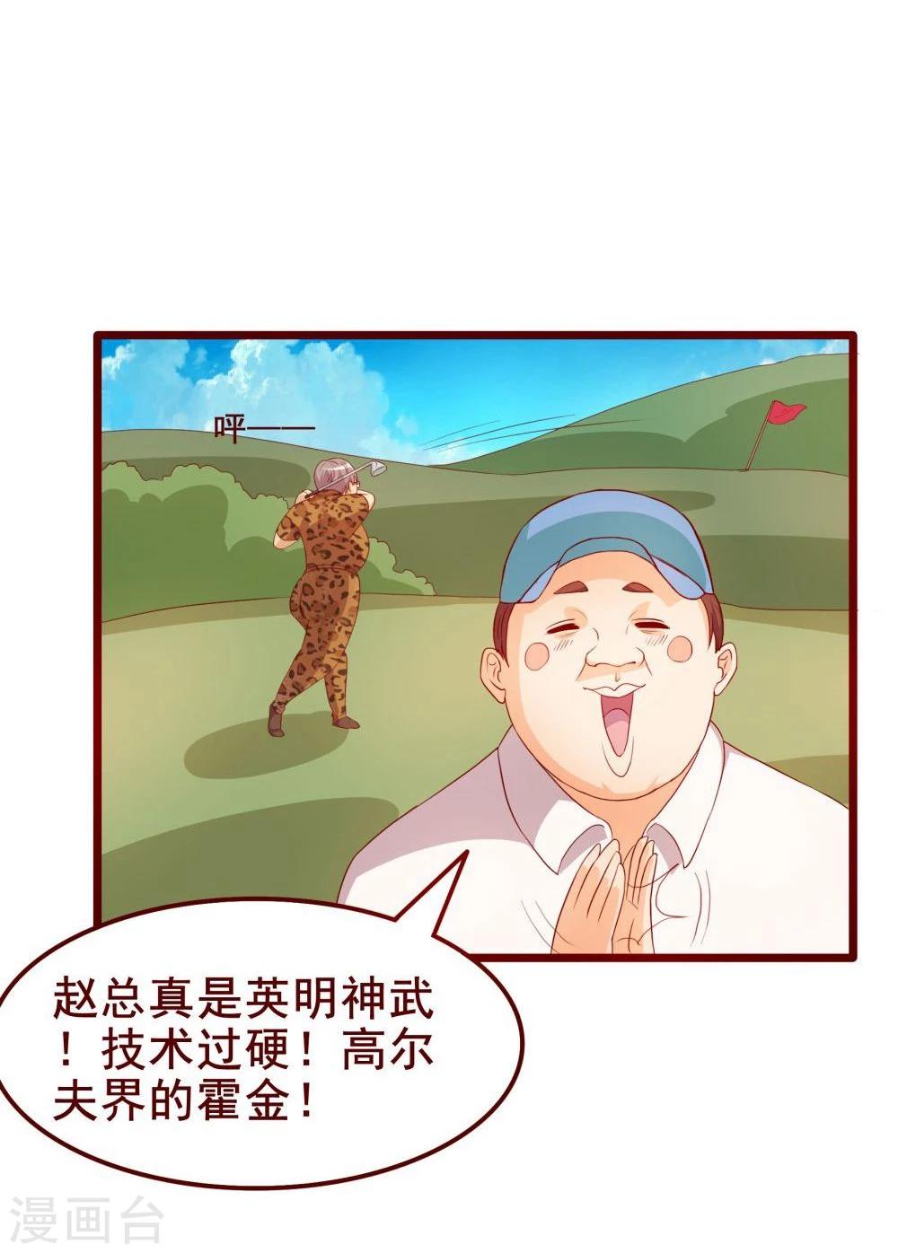 第41话(1/2)-第41话