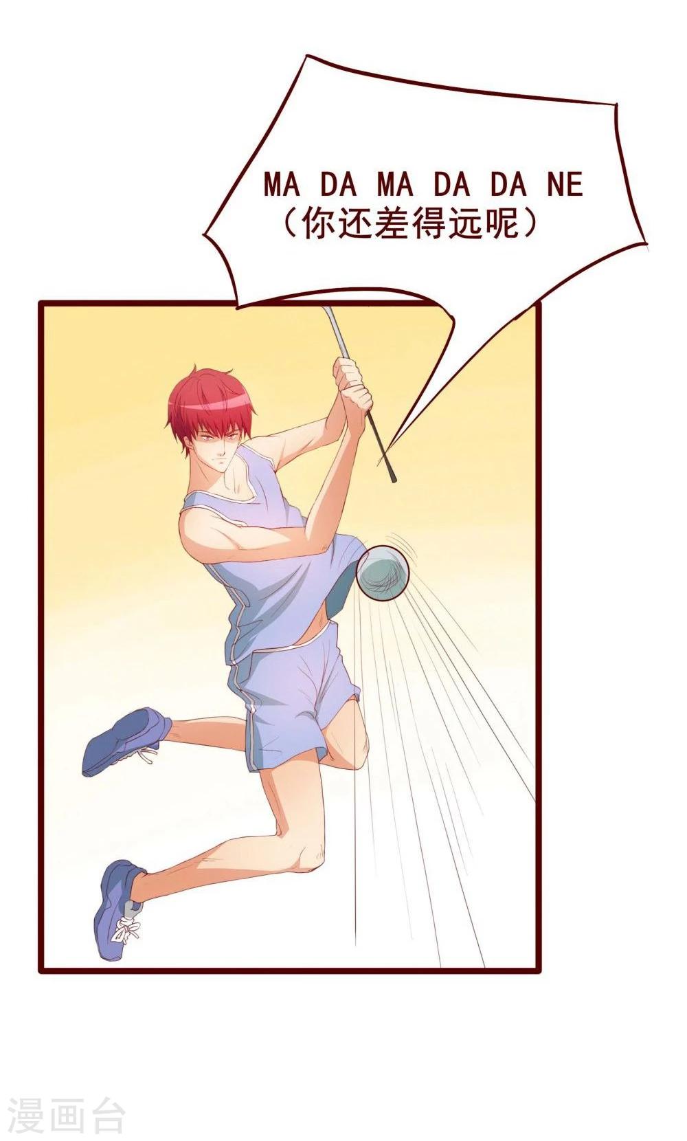 第41话(1/2)-第41话