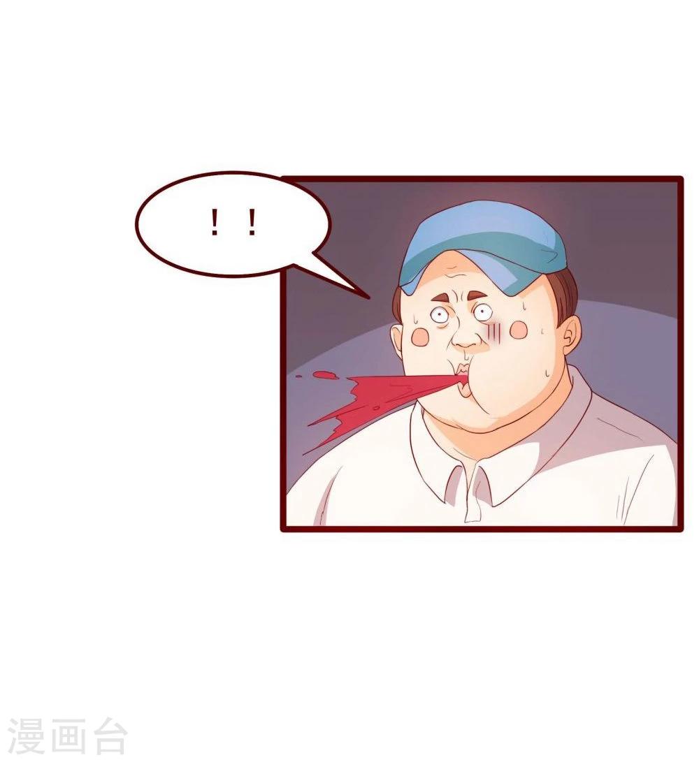 第41话(1/2)-第41话