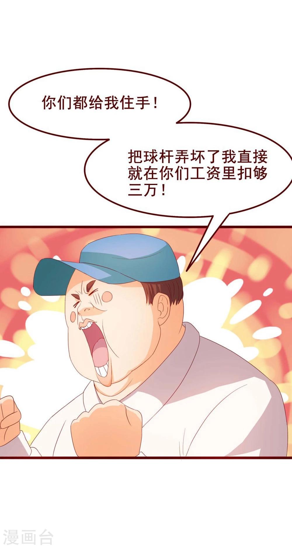 第41话(1/2)-第41话