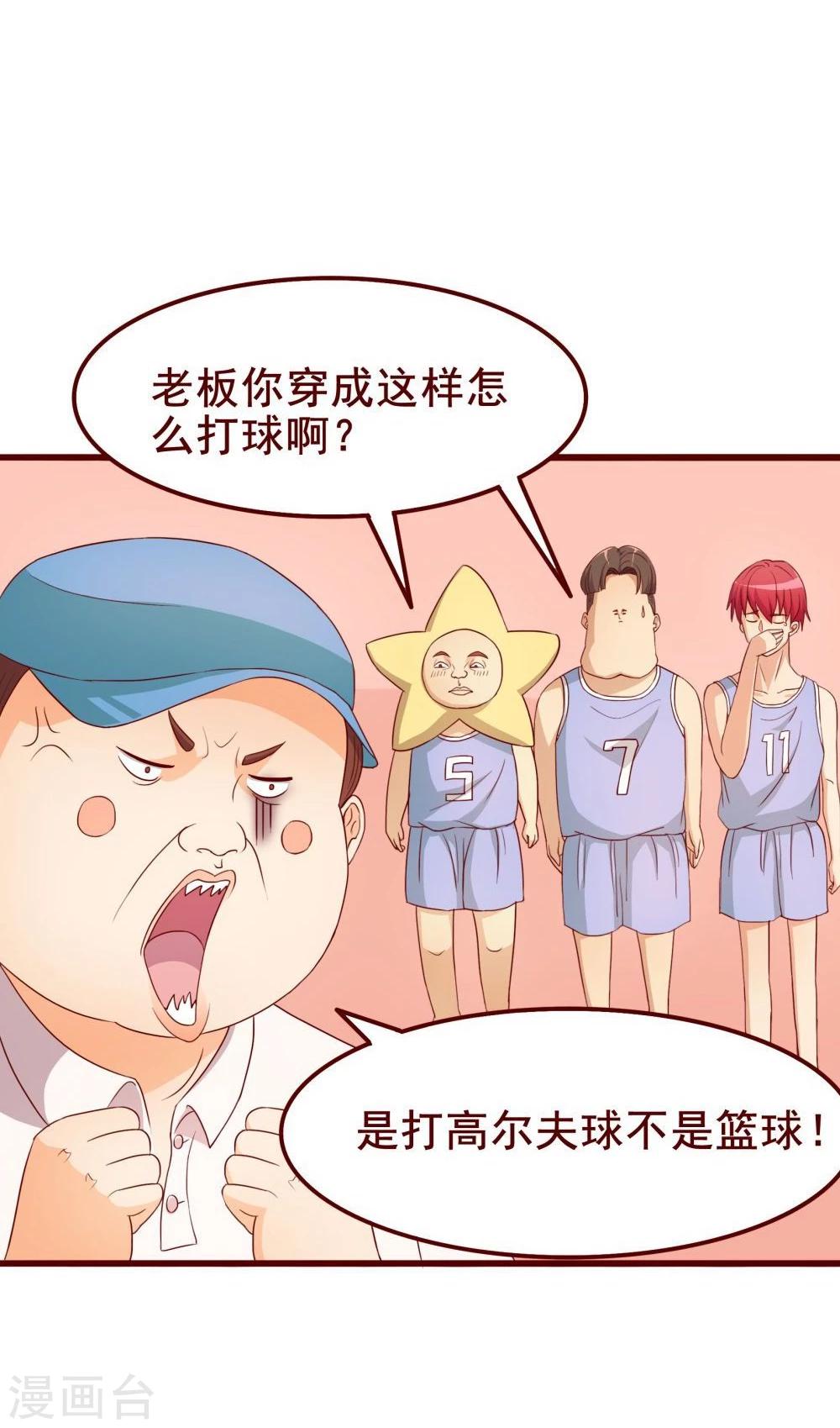 第41话(1/2)-第41话