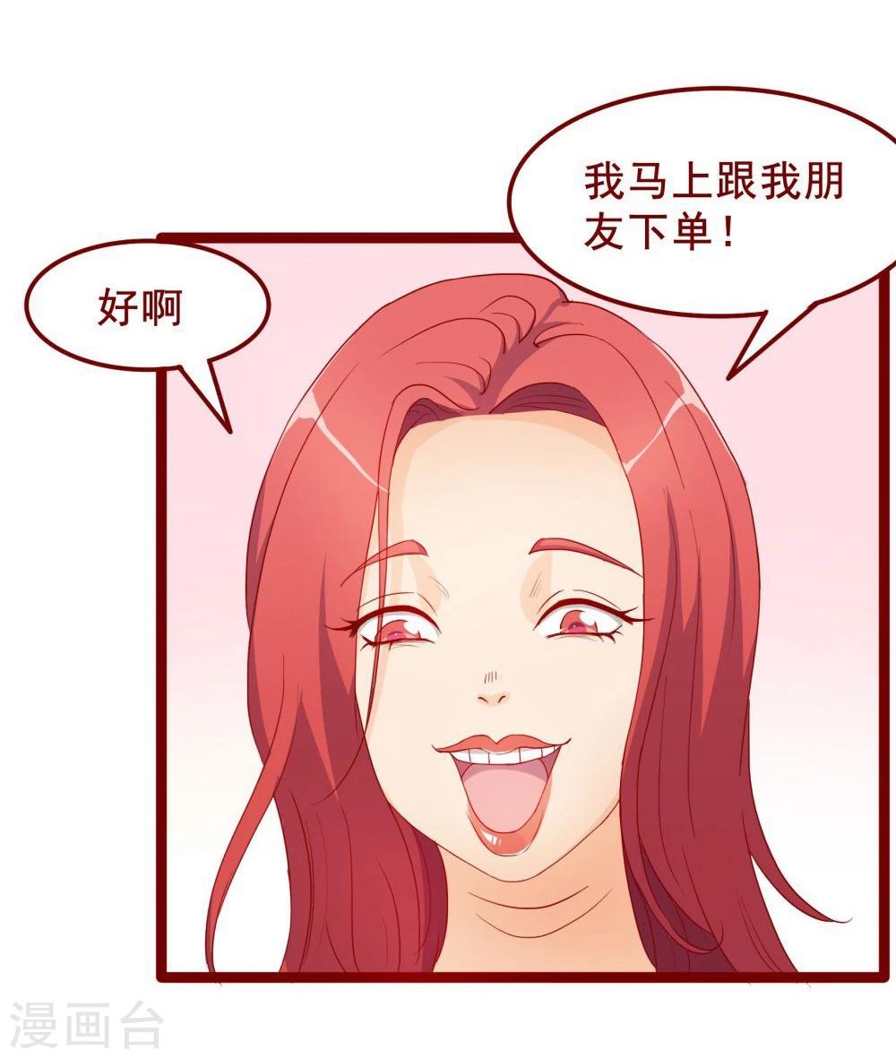 第49话(1/2)-第49话