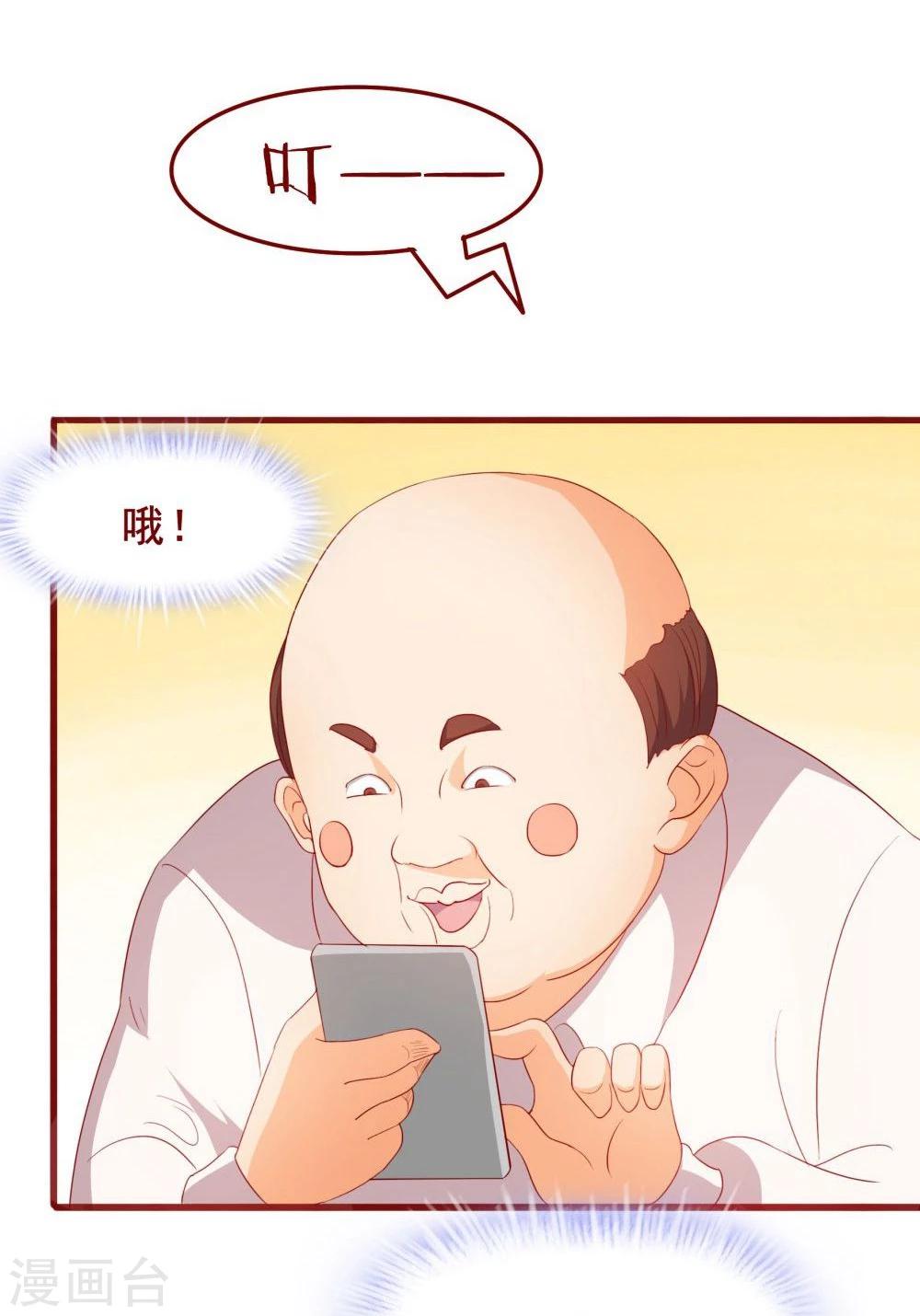 第49话(1/2)-第49话